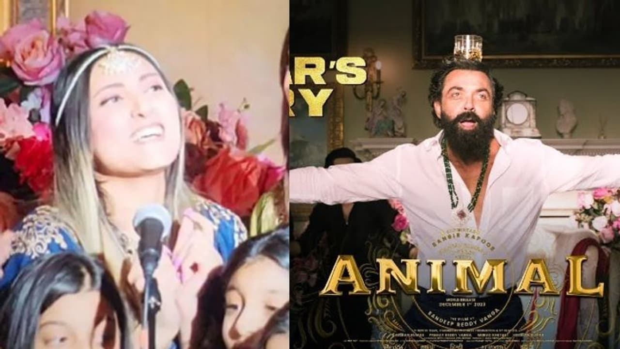 మోత మోగిపోతున్న జమాల్ కుడు సాంగ్, యానిమల్ మూవీ పాట ఏ భాషలోది..? అసలు అర్ధం ఏంటి...? మోత మోగిపోతున్న జమాల్ కుడు సాంగ్, యానిమల్ మూవీ పాట ఏ భాషలోది..? అసలు అర్ధం ఏంటి...?