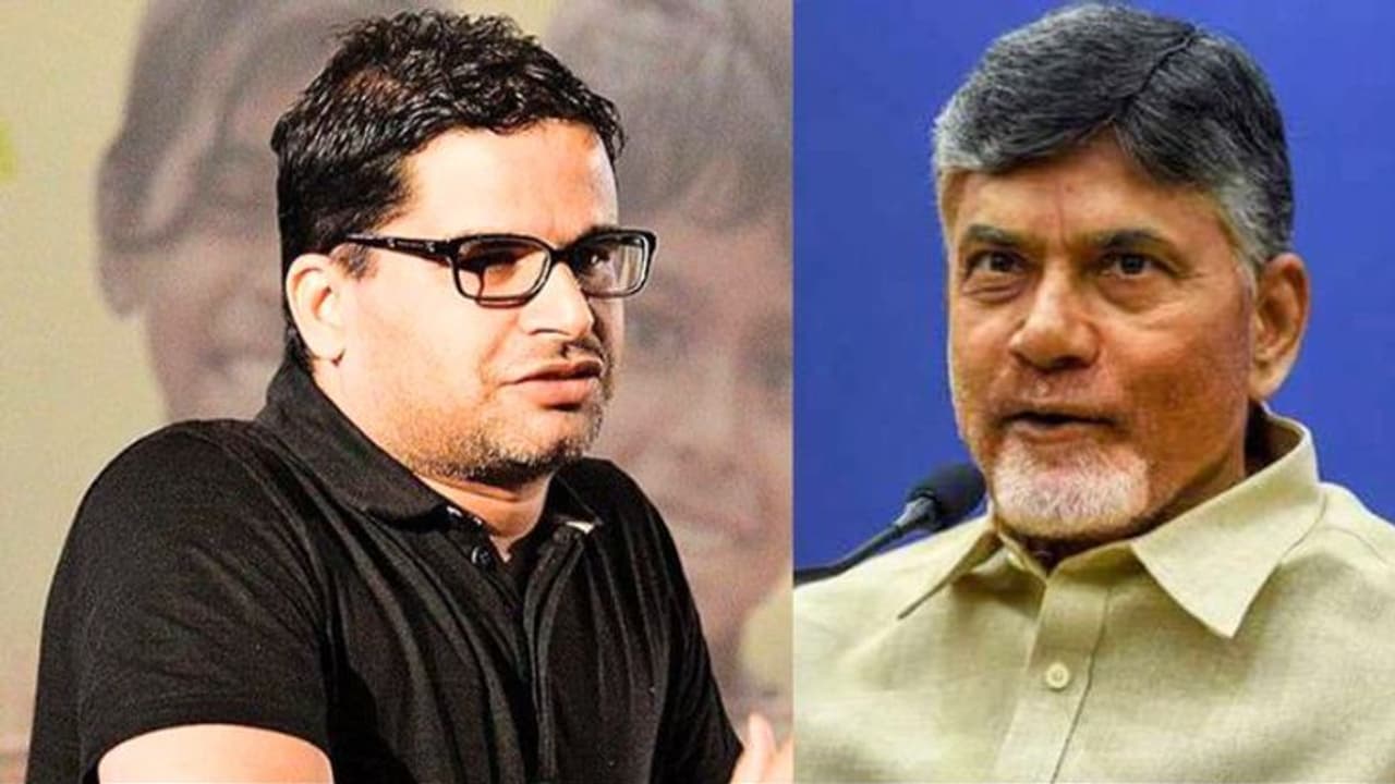 சந்திரபாபு நாயுடுவை சந்தித்த பிரசாந்த் கிஷோர்.. ஐபேக் எடுத்த அதிரடி முடிவு ஆந்திர அரசியலில் ட்விஸ்ட்