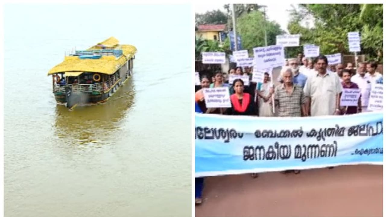 കുടിവെള്ളം മുട്ടുമെന്ന് പരാതി; നീലേശ്വരം ചിത്താരി കൃത്രിമ ജലപാതയ്ക്കെതിരെ പ്രതിഷേധം കുടിവെള്ളം മുട്ടുമെന്ന് പരാതി; നീലേശ്വരം ചിത്താരി കൃത്രിമ ജലപാതയ്ക്കെതിരെ പ്രതിഷേധം