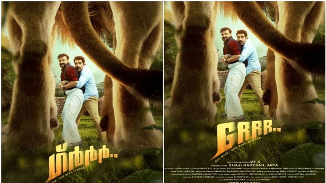 "ഗർർർ..": ഫസ്റ്റ്ലുക്ക്‌ പോസ്റ്റർ പുറത്തിറങ്ങി