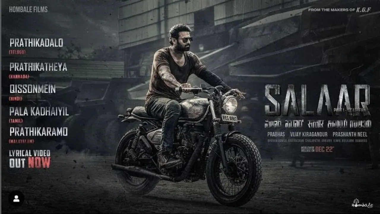 ಸಲಾರ್ ಸಿನಿಮಾದಲ್ಲಿ 'ಅದೊಂದು' ಮಿಸ್ ಆಗ್ಬಿಟ್ಟಿದೆ; 'ಶೌರ್ಯಂಗ ಪರ್ವಂ'ನಲ್ಲಿ ಇರುತ್ತಾ?! ಸಲಾರ್ ಸಿನಿಮಾದಲ್ಲಿ 'ಅದೊಂದು' ಮಿಸ್ ಆಗ್ಬಿಟ್ಟಿದೆ; 'ಶೌರ್ಯಂಗ ಪರ್ವಂ'ನಲ್ಲಿ ಇರುತ್ತಾ?!