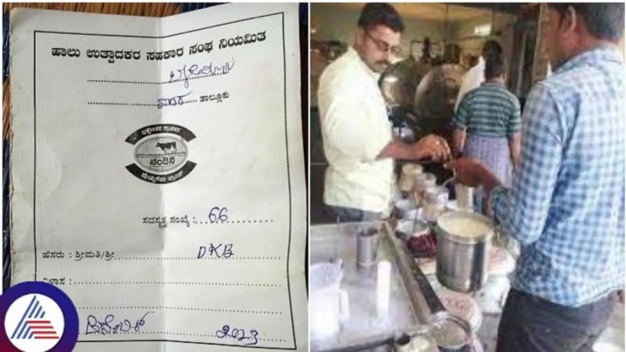 ರೈತರ ಹಾಲು ಖರೀದಿ ದರ 4 ರೂ. ತಗ್ಗಿಸಿದ ಕೆಎಂಎಫ್: ಬರದ ನಡುವೆಯೂ ರೈತರಿಗೆ ಬರೆ ಎಳೆದ ಸರ್ಕಾರ!