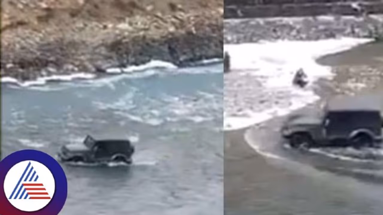 ರಸ್ತೇಲಿ ಟ್ರಾಫಿಕ್ ಜಾಮ್ ಅಂತ ನದಿಯಲ್ಲಿ ಮಹೀಂದ್ರಾ ಥಾರ್ ಓಡಿಸಿದ ಮಾಲೀಕ, ವೀಡಿಯೋ ವೈರಲ್‌!