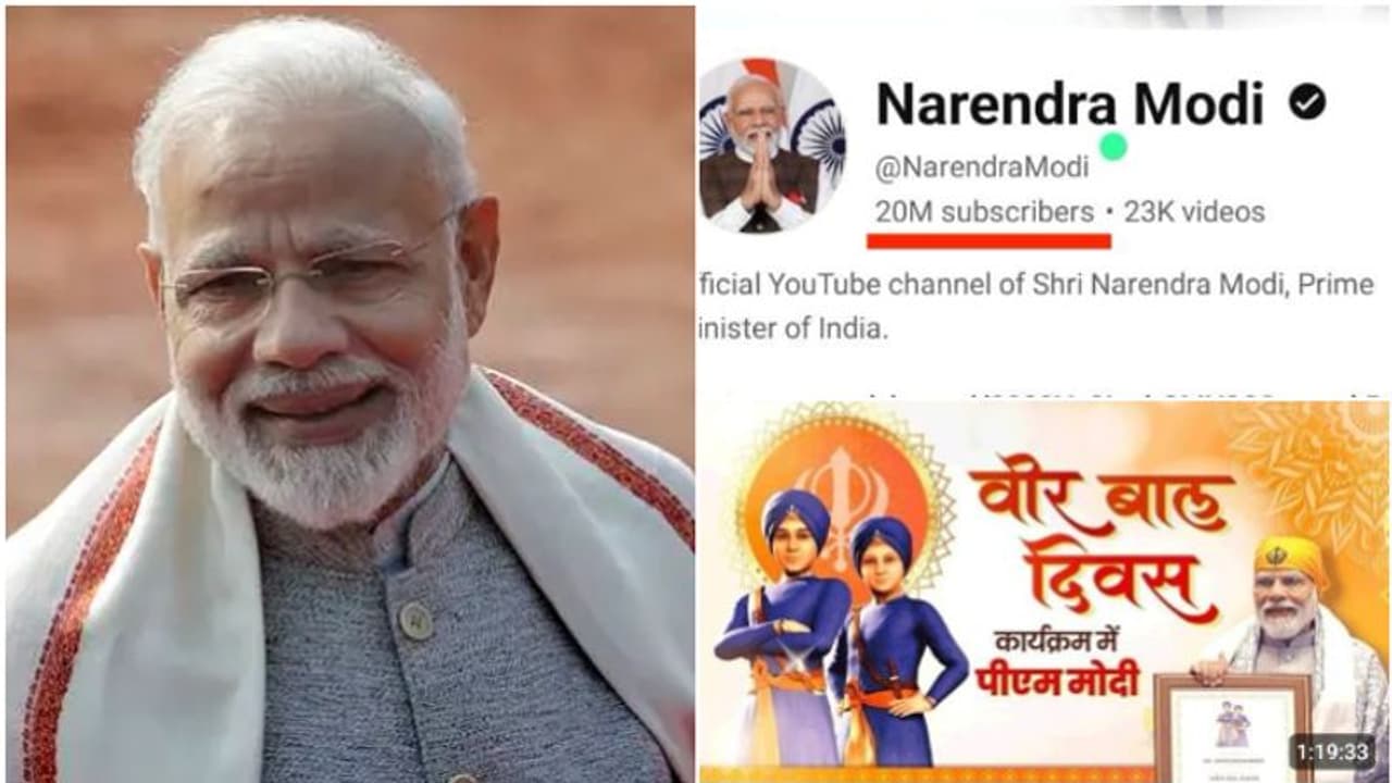 YouTubeನಲ್ಲಿ ದಾಖಲೆ ಬರೆದ ಪ್ರಧಾನಿ ಮೋದಿ, 2 ಕೋಟಿ ಸಬ್ಸ್ಕ್ರೈಬರ್ ಪಡೆದ ವಿಶ್ವದ ಮೊದಲ ನಾಯಕ!