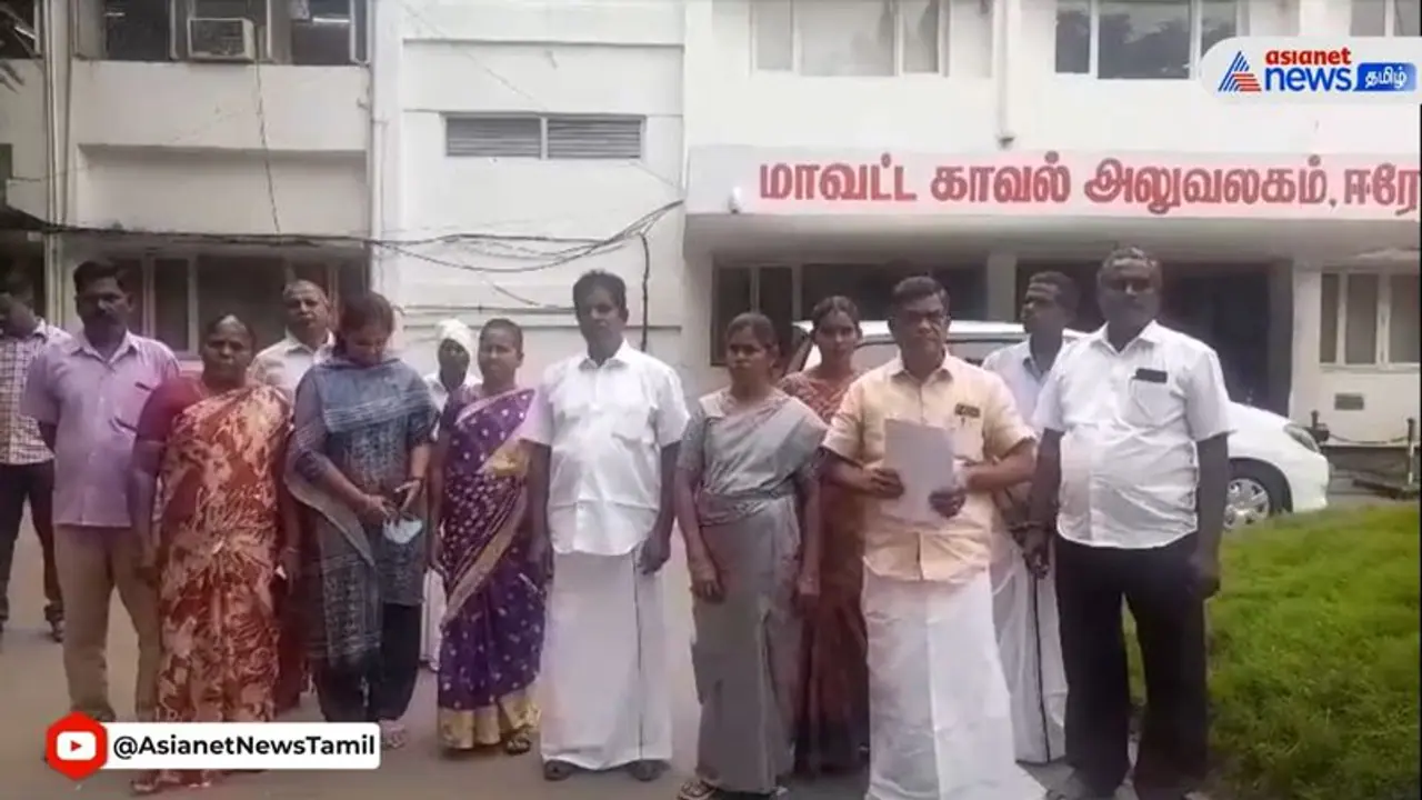 குற்றவாளிகளுடன் கூட்டணி அமைத்து மோசடியில் ஈடுபடும் காவல் ஆய்வாளர்; ஈரோட்டில் பேரூராட்சி நிர்வாகிகள் கதறல்