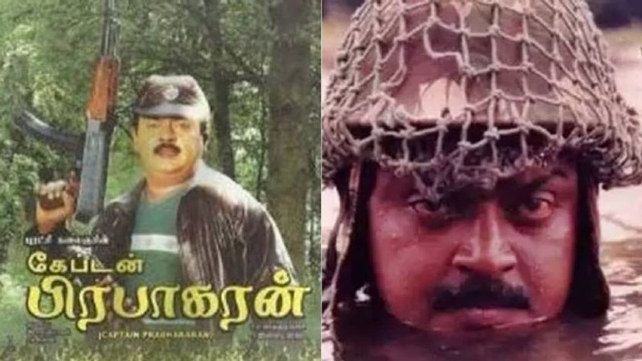 விஜயகாந்த் எப்போது "கேப்டனாக" மாறினார் தெரியுமா? காரணம் அந்த பிரபல இயக்குனர் தான்! விஜயகாந்த் எப்போது "கேப்டனாக" மாறினார் தெரியுமா? காரணம் அந்த பிரபல இயக்குனர் தான்!