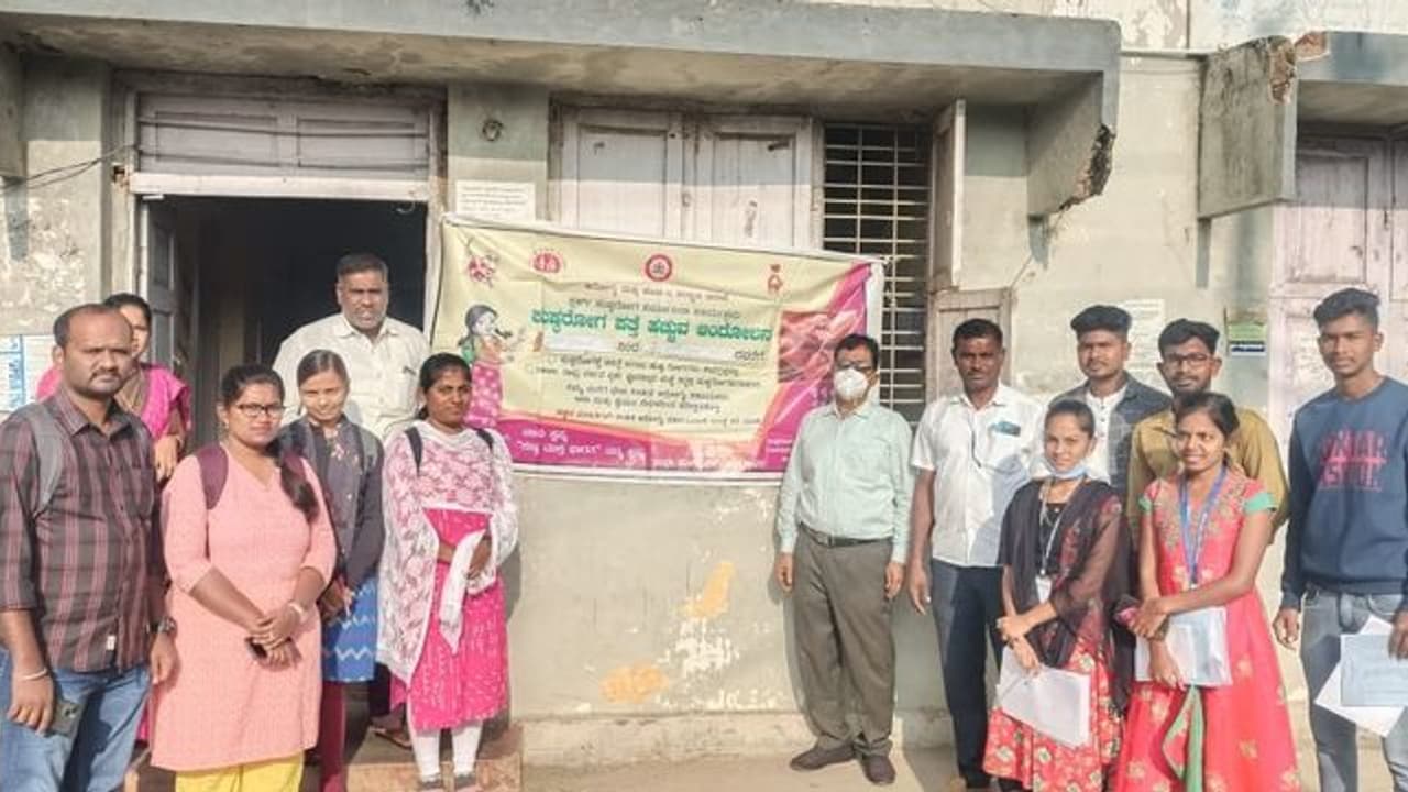 ತುಮಕೂರು : ಕುಷ್ಟರೋಗ ಪತ್ತೆ, ಜಾಗೃತಿ ಆಂದೋಲನ ತುಮಕೂರು : ಕುಷ್ಟರೋಗ ಪತ್ತೆ, ಜಾಗೃತಿ ಆಂದೋಲನ