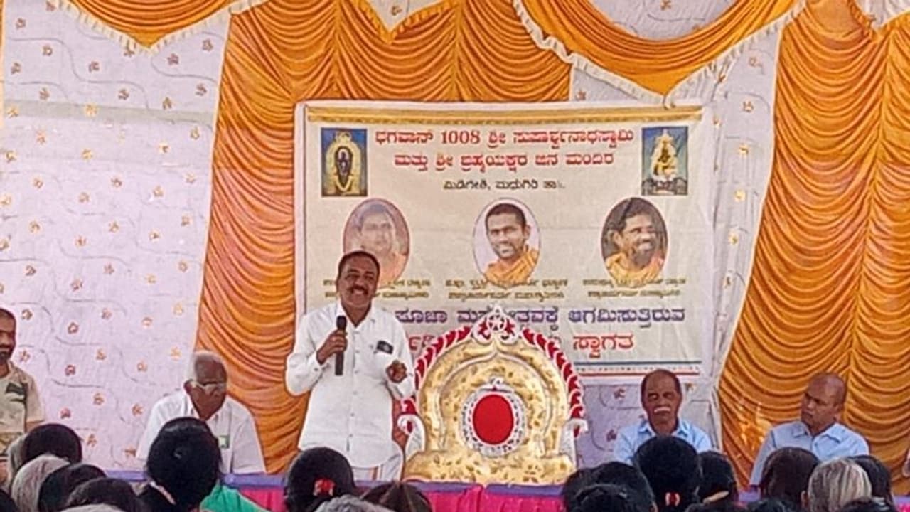 ಜೈನ ಸಮುದಾಯದ ಬಡ ವಿದ್ಯಾರ್ಥಗಳ ಶೈಕ್ಷಣಿಕ ಪ್ರಗತಿಗೆ ಆದ್ಯತೆ : ಎ.ಎನ್. ರಾಜೇಂದ್ರ ಪ್ರಸಾದ್ ಜೈನ ಸಮುದಾಯದ ಬಡ ವಿದ್ಯಾರ್ಥಗಳ ಶೈಕ್ಷಣಿಕ ಪ್ರಗತಿಗೆ ಆದ್ಯತೆ : ಎ.ಎನ್. ರಾಜೇಂದ್ರ ಪ್ರಸಾದ್