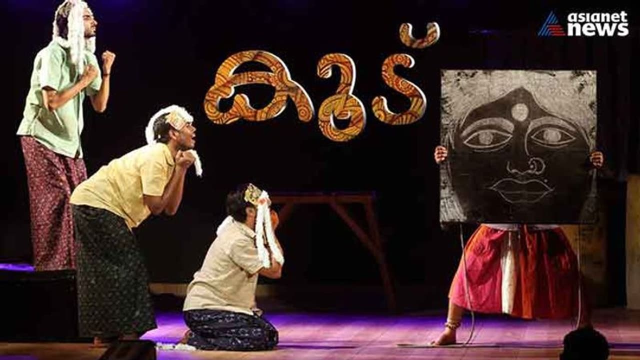 ഈ 'കൂട്ടി'ൽ നിന്നും രക്ഷയില്ലാത്തത് ആർക്ക്? ചോദ്യവുമായി 'ദ കേജ്'