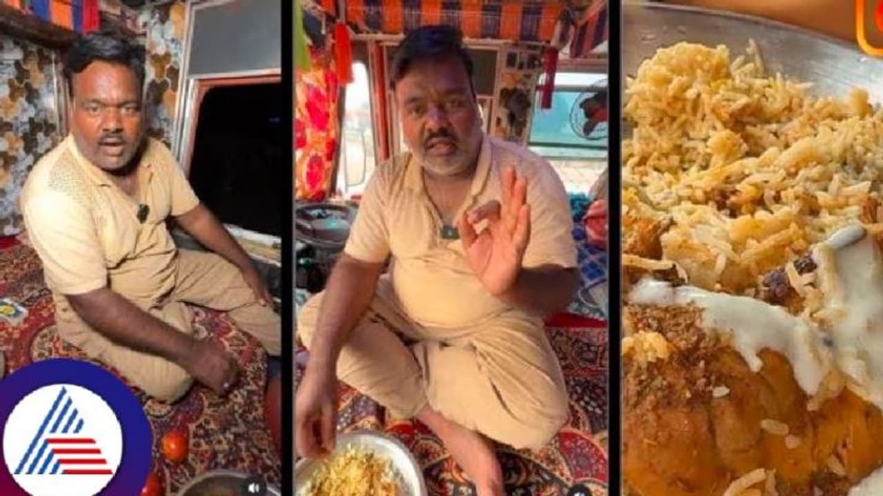 ಬಾಯಲ್ಲಿ ನೀರೂರಿಸೋ ಚಿಕನ್ ಕರಿ, ಫಿಶ್ ಫ್ರೈ; ಟ್ರಕ್ ಡ್ರೈವರ್ ಆಹಾರ ತಯಾರಿಸೋ ವೀಡಿಯೋ ಸಖತ್ ವೈರಲ್ ಬಾಯಲ್ಲಿ ನೀರೂರಿಸೋ ಚಿಕನ್ ಕರಿ, ಫಿಶ್ ಫ್ರೈ; ಟ್ರಕ್ ಡ್ರೈವರ್ ಆಹಾರ ತಯಾರಿಸೋ ವೀಡಿಯೋ ಸಖತ್ ವೈರಲ್