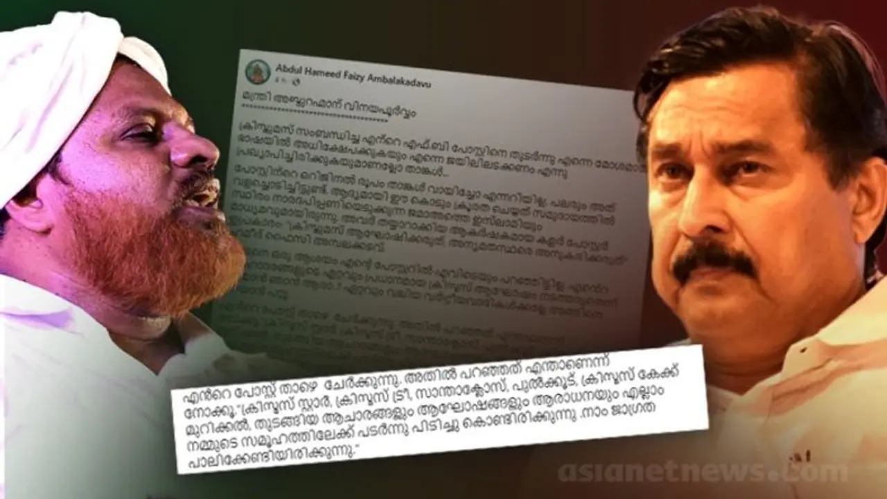 മതസൗഹാര്‍ദ്ദം തകര്‍ക്കുന്ന പ്രസ്താവന പാടില്ല, ഇനിയും പറയും, ക്രിസ്ത്യൻ മിഷണറിമാരോടും പറഞ്ഞിട്ടുണ്ട്: മന്ത്രി