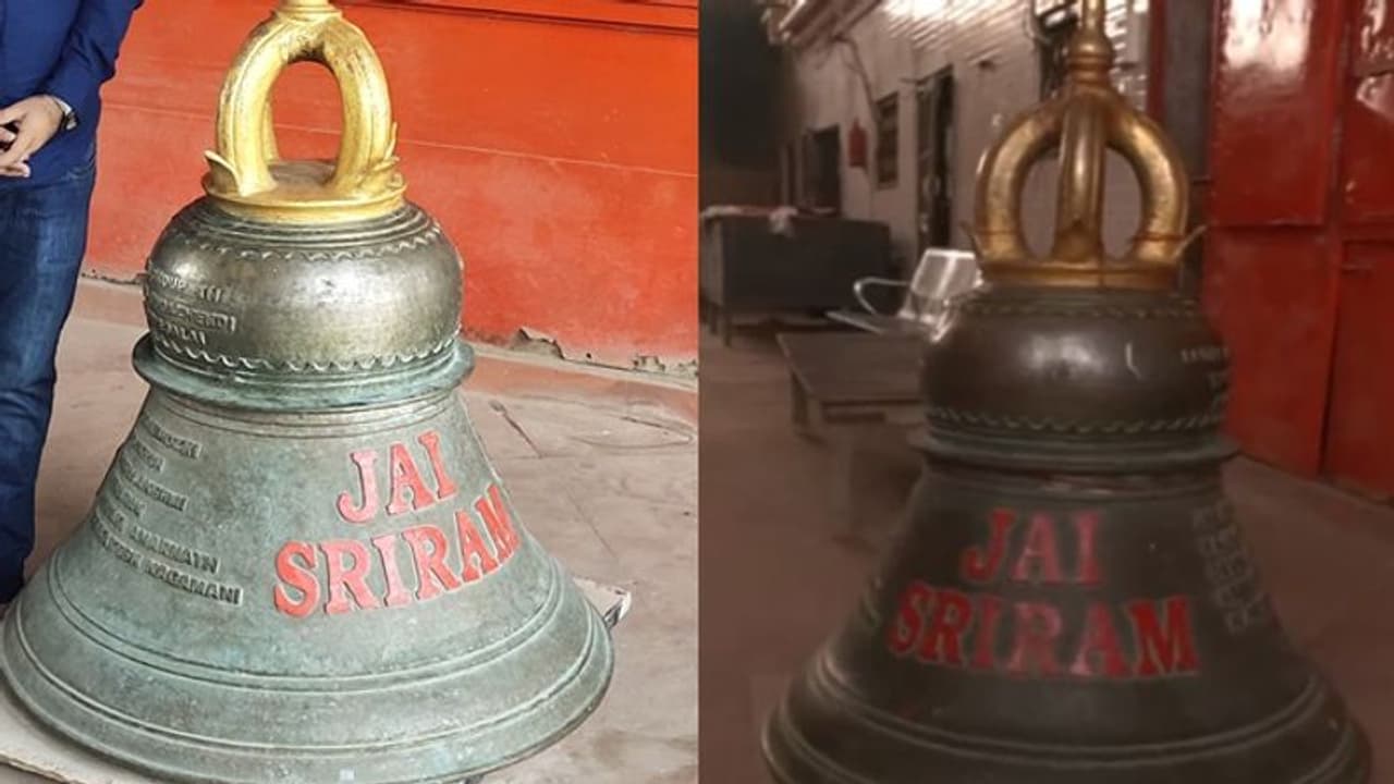 Video: ಅಯೋಧ್ಯೆ ರಾಮಮಂದಿರದಲ್ಲಿ ಸ್ಥಾಪಿತವಾಗಲಿದೆ 620 ಕೆಜಿ ತೂಕದ ಗಂಟೆ!
