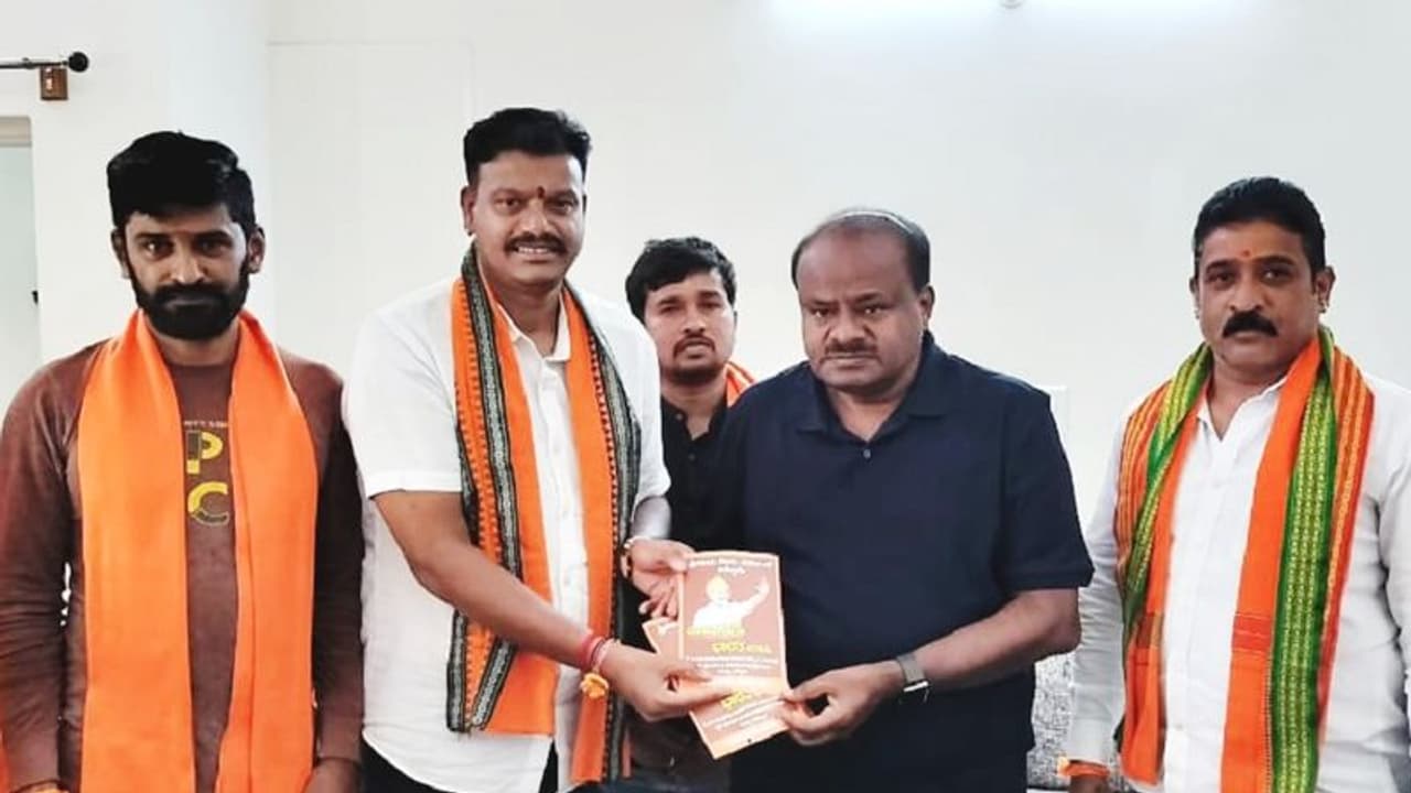 ಮೋದಿ ಗೆಲ್ಲಿಸಿ ಭಾರತ ಉಳಿಸಿ ಅಭಿಯಾನಕ್ಕೆ ಮಾಜಿ ಸಿಎಂ ಎಚ್ಡಿಕೆಗೆ ಆಹ್ವಾನ ಮೋದಿ ಗೆಲ್ಲಿಸಿ ಭಾರತ ಉಳಿಸಿ ಅಭಿಯಾನಕ್ಕೆ ಮಾಜಿ ಸಿಎಂ ಎಚ್ಡಿಕೆಗೆ ಆಹ್ವಾನ