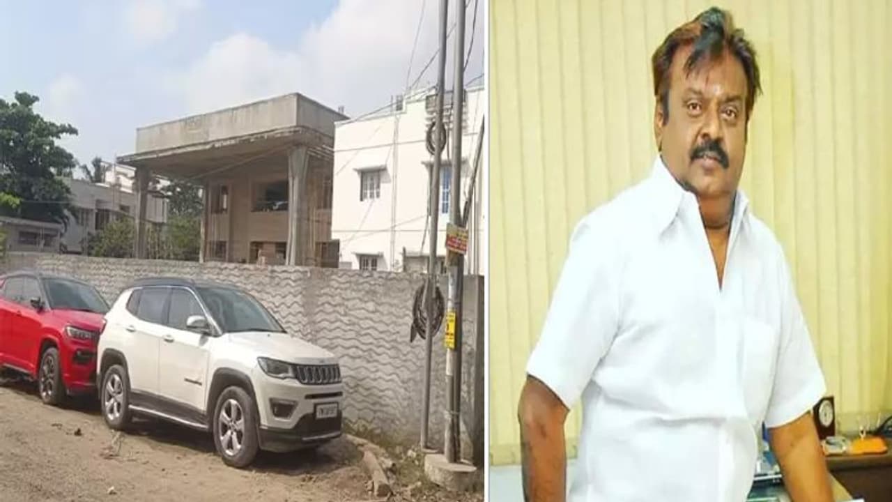 பத்து ஆண்டுகள்.. ஆசையாய் கட்டிய கனவு வீடு குடியேறும் முன்பே மண்ணை விட்டு மறைந்த கேப்டன் விஜயகாந்த்! பத்து ஆண்டுகள்.. ஆசையாய் கட்டிய கனவு வீடு குடியேறும் முன்பே மண்ணை விட்டு மறைந்த கேப்டன் விஜயகாந்த்!