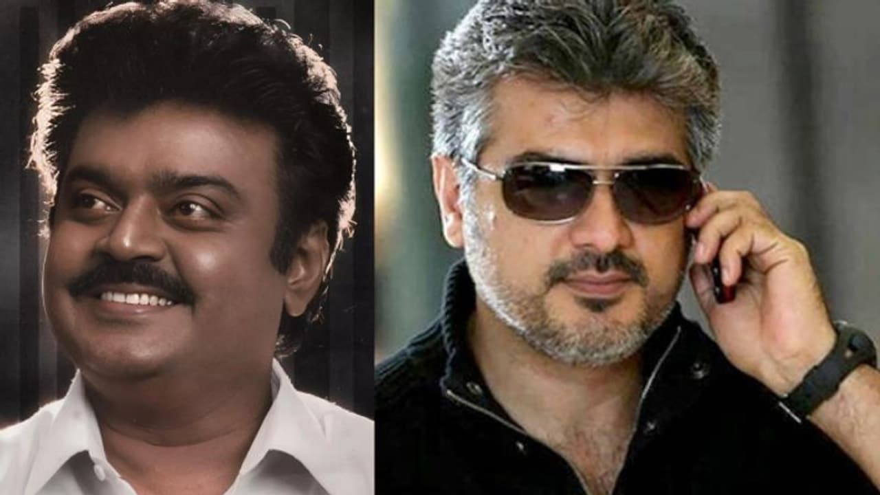 விஜயகாந்துக்கு அஞ்சலி செலுத்த வரமுடியல... ஆப்செண்ட் ஆனாலும் அஜித் செய்த நெகிழ்ச்சி செயலால் கண்கலங்கிய பிரேமலதா விஜயகாந்துக்கு அஞ்சலி செலுத்த வரமுடியல... ஆப்செண்ட் ஆனாலும் அஜித் செய்த நெகிழ்ச்சி செயலால் கண்கலங்கிய பிரேமலதா