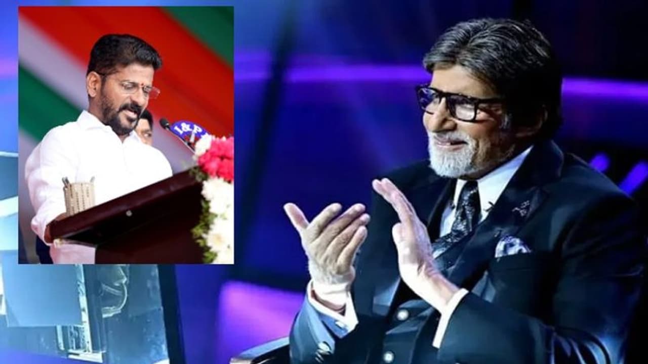 కౌన్ బనేగా కరోడ్పతి లో రేవంత్ రెడ్డి ప్రశ్న, అమితాబ్ ఏమన్నాడంటే..? కౌన్ బనేగా కరోడ్పతి లో రేవంత్ రెడ్డి ప్రశ్న, అమితాబ్ ఏమన్నాడంటే..?