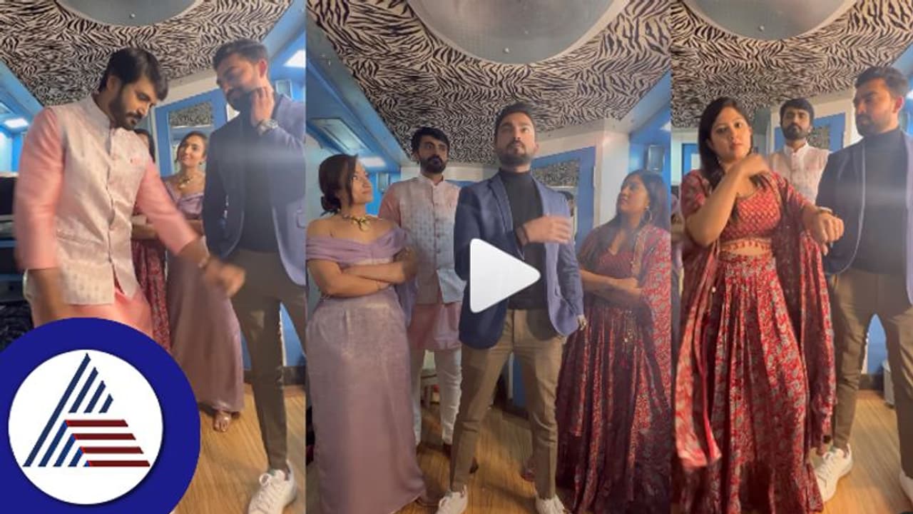 ಸೀತಾರಾಮ ಸೀರಿಯಲ್ ತಂಡದಿಂದ ವಿಚಿತ್ರ ಕತ್ತಲು ಬೆಳಕಿನಾಟ: ಇಲ್ಲೇ ತಾಳಿಕಟ್ಬಿಡಿ ಅಂತಿದ್ದಾರೆ ಫ್ಯಾನ್ಸ್! ಸೀತಾರಾಮ ಸೀರಿಯಲ್ ತಂಡದಿಂದ ವಿಚಿತ್ರ ಕತ್ತಲು ಬೆಳಕಿನಾಟ: ಇಲ್ಲೇ ತಾಳಿಕಟ್ಬಿಡಿ ಅಂತಿದ್ದಾರೆ ಫ್ಯಾನ್ಸ್!