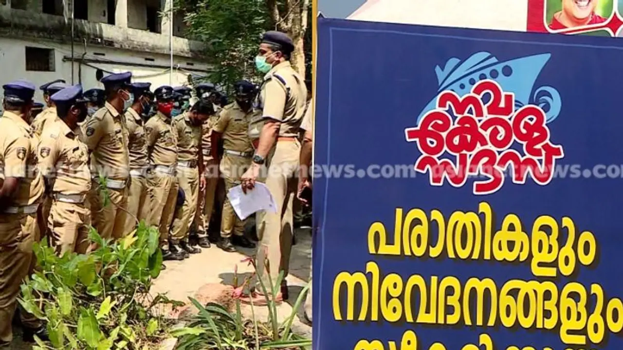 സിപിഒ നിയമനം വേഗത്തിലാക്കാൻ നവ കേരള സദസിൽ പരാതി; പോയത് ലൈഫ് മിഷനിലേക്ക്, ഉദ്യോഗാര്ത്ഥികൾക്ക് അമ്പരപ്പ് സിപിഒ നിയമനം വേഗത്തിലാക്കാൻ നവ കേരള സദസിൽ പരാതി; പോയത് ലൈഫ് മിഷനിലേക്ക്, ഉദ്യോഗാര്ത്ഥികൾക്ക് അമ്പരപ്പ്