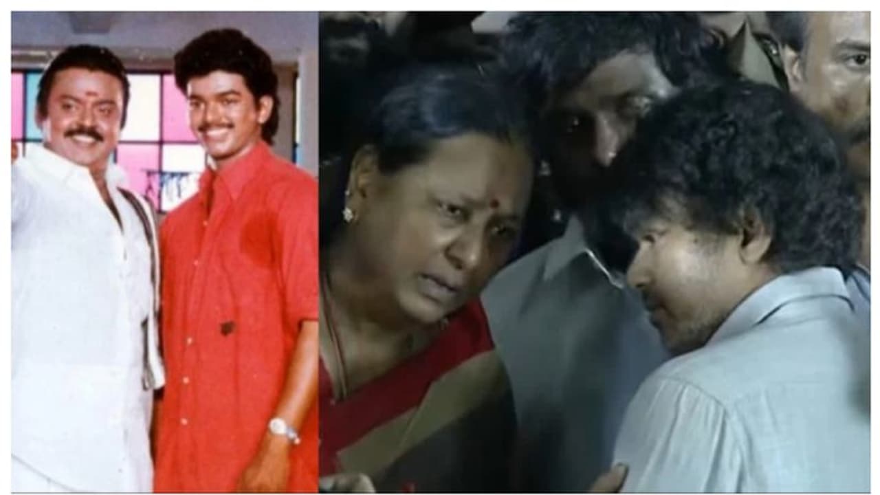 വിജയകാന്തിന് അന്തിമോപചാരം അര്‍പ്പിക്കാന്‍ എത്തിയ വിജയിക്ക് ചെരുപ്പേറ് കിട്ടാന്‍ കാരണം ഇതോ.!