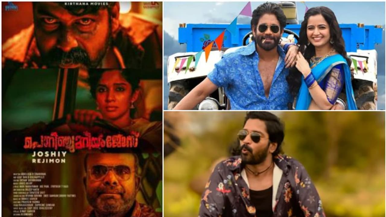 'പൊറിഞ്ചു മറിയം ജോസ് തെലുങ്കില്‍ നാ സാമി രംഗ: കഥാപാത്രങ്ങളില്‍ വന്ന മാറ്റം.!