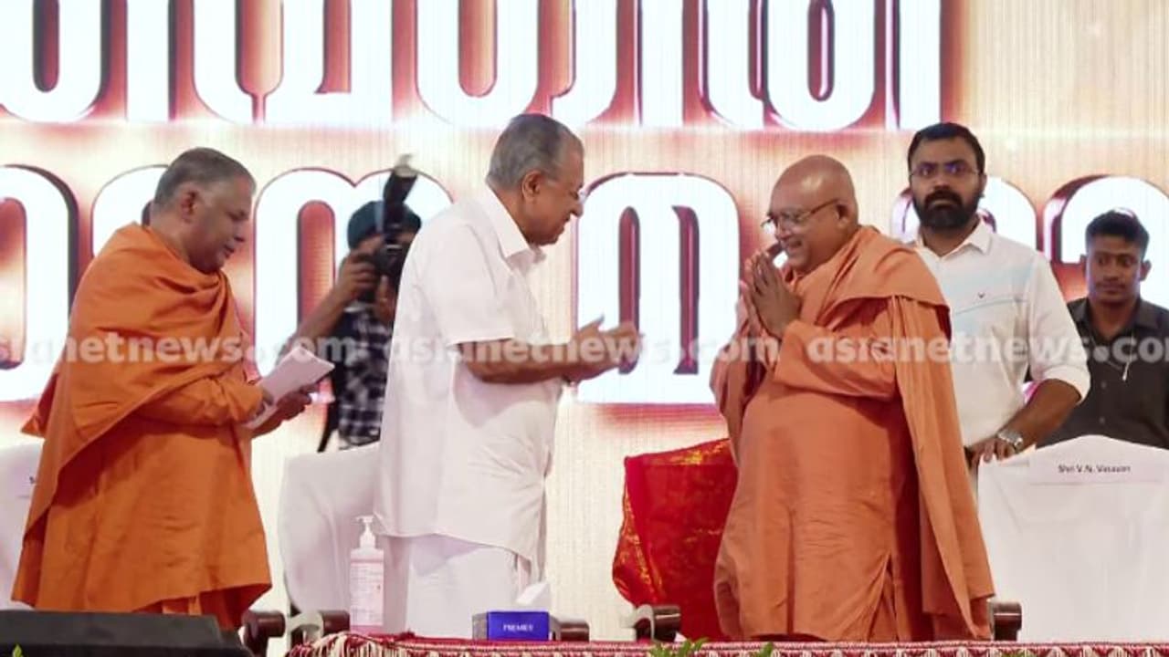 പിണറായി വിജയൻ ശിവഗിരിയുടെ സ്വന്തം മുഖ്യമന്ത്രി, ദൈവദശകം കേരളത്തിന്റെ ഗാനമാക്കണം: സച്ചിദാനന്ദ സ്വാമികൾ പിണറായി വിജയൻ ശിവഗിരിയുടെ സ്വന്തം മുഖ്യമന്ത്രി, ദൈവദശകം കേരളത്തിന്റെ ഗാനമാക്കണം: സച്ചിദാനന്ദ സ്വാമികൾ