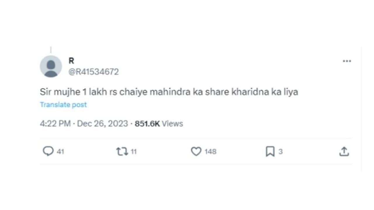 മഹീന്ദ്രയുടെ ഓഹരികൾ വാങ്ങാന് ഒരു ലക്ഷം രൂപ ആവശ്യപ്പെട്ട് യുവാവ്; കിടിലന് മറുപടിയുമായി ആനന്ദ് മഹീന്ദ്ര ! മഹീന്ദ്രയുടെ ഓഹരികൾ വാങ്ങാന് ഒരു ലക്ഷം രൂപ ആവശ്യപ്പെട്ട് യുവാവ്; കിടിലന് മറുപടിയുമായി ആനന്ദ് മഹീന്ദ്ര !