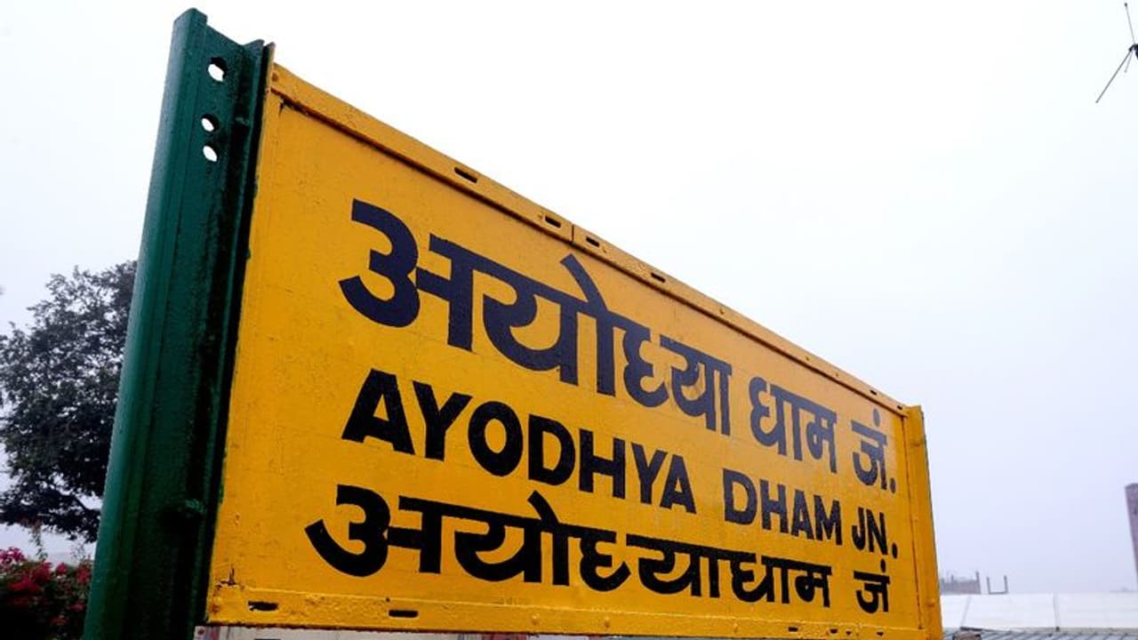 ಜನಸಾಮಾನ್ಯರಿಗೆ ಕೇಂದ್ರದ ಬಂಪರ್, ಶ್ರೀರಾಮ ಮಂದಿರ ದರ್ಶನಕ್ಕೆ ಪ್ರತಿ ದಿನ ಆಯೋಧ್ಯೆಗೆ 35 ರೈಲು!