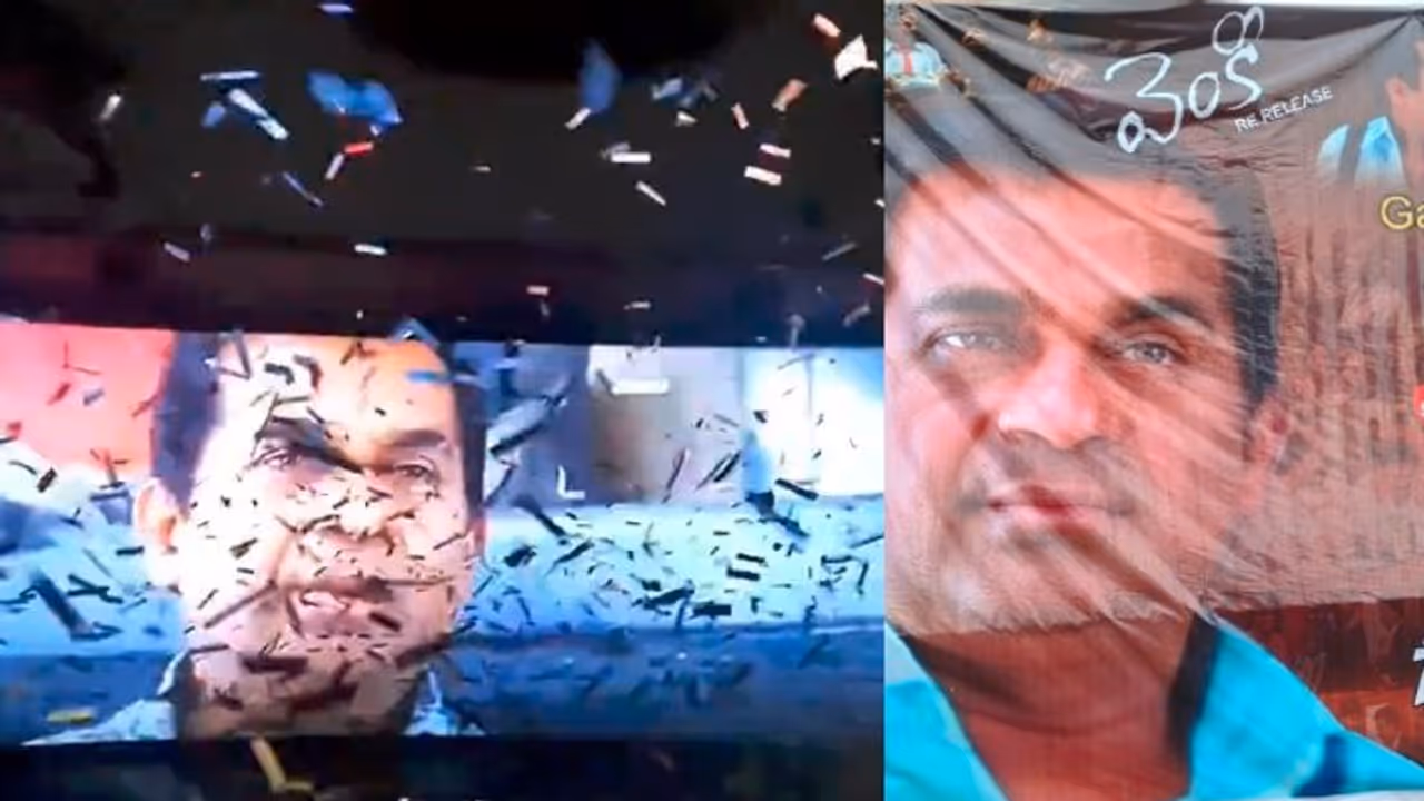 థియేటర్స్ బయట బ్యానర్లు, లోపల హంగామా.. గజాల షేక్ చేస్తున్నాడుగా, స్టార్ హీరోలకు తీసిపోని క్రేజ్ థియేటర్స్ బయట బ్యానర్లు, లోపల హంగామా.. గజాల షేక్ చేస్తున్నాడుగా, స్టార్ హీరోలకు తీసిపోని క్రేజ్