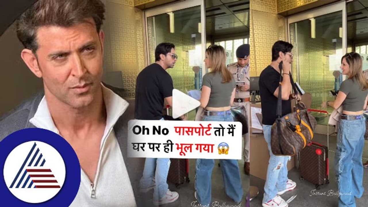 ಹೊಸವರ್ಷಕ್ಕೆ ಬಾಯ್​ಫ್ರೆಂಡ್​ ಜೊತೆ ಹಾರಿ ಹೋಗೋ ಪ್ಲ್ಯಾನ್​ ಮಾಡಿದ್ದ ಹೃತಿಕ್​ ಮಾಜಿ ಪತ್ನಿಗೆ ಹೀಗಾಗೋದಾ? 