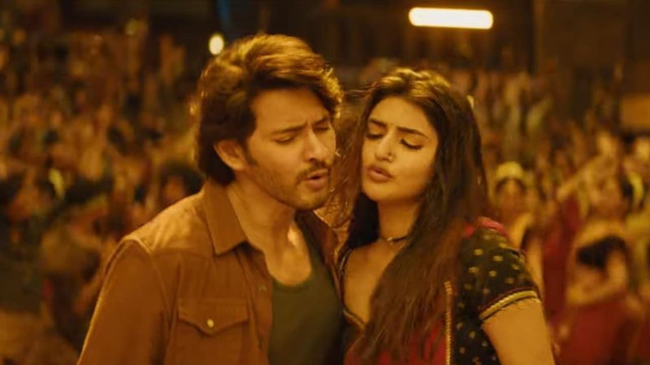 #Gunturkaaram లీక్: 'నెక్కిలీసు గొలుసు'అంటూ మహేష్ ,శ్రీలీల రచ్చ