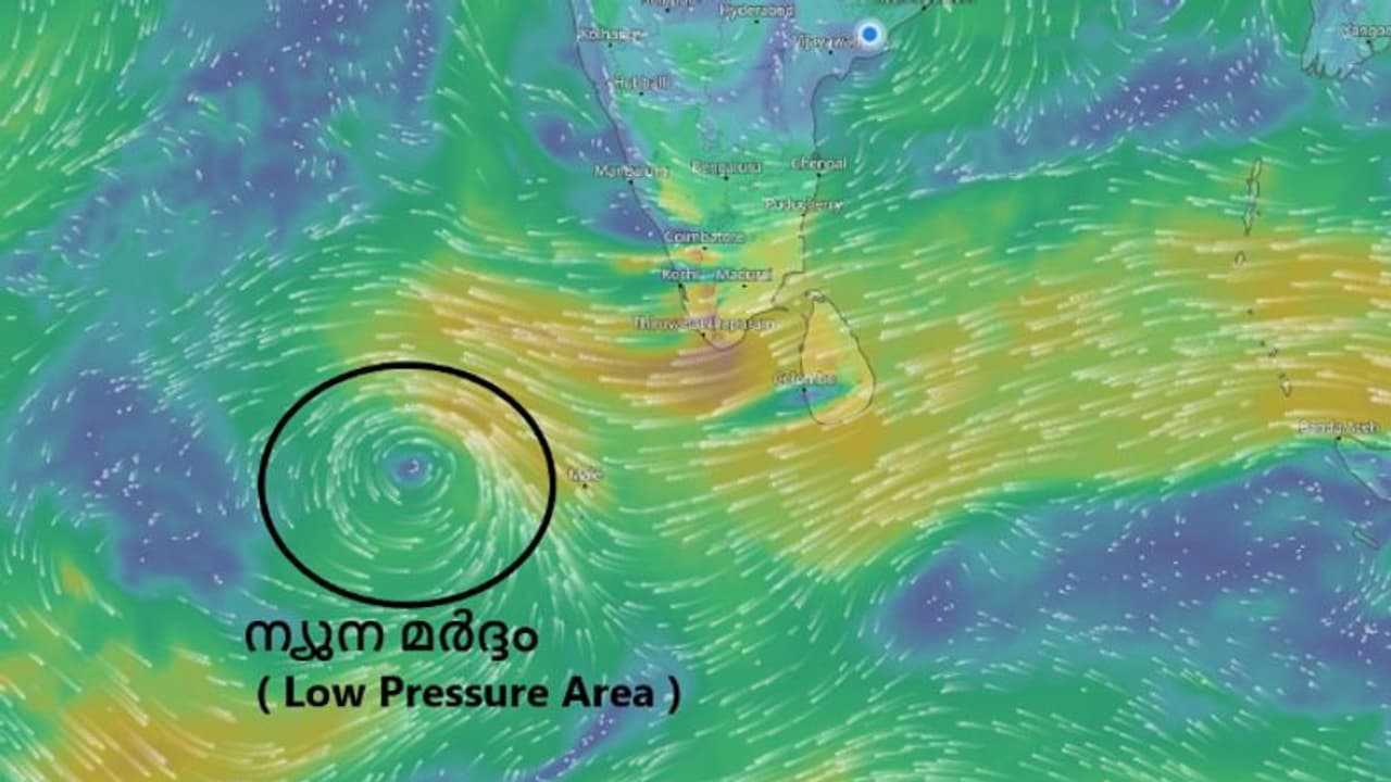 അറബിക്കടലിൽ ന്യൂനമർദ്ദം രൂപപ്പെട്ടു, ശക്തിപ്രാപിക്കാൻ സാധ്യത; ജനുവരി മൂന്ന് വരെ മഴ മുന്നറിയിപ്പ്