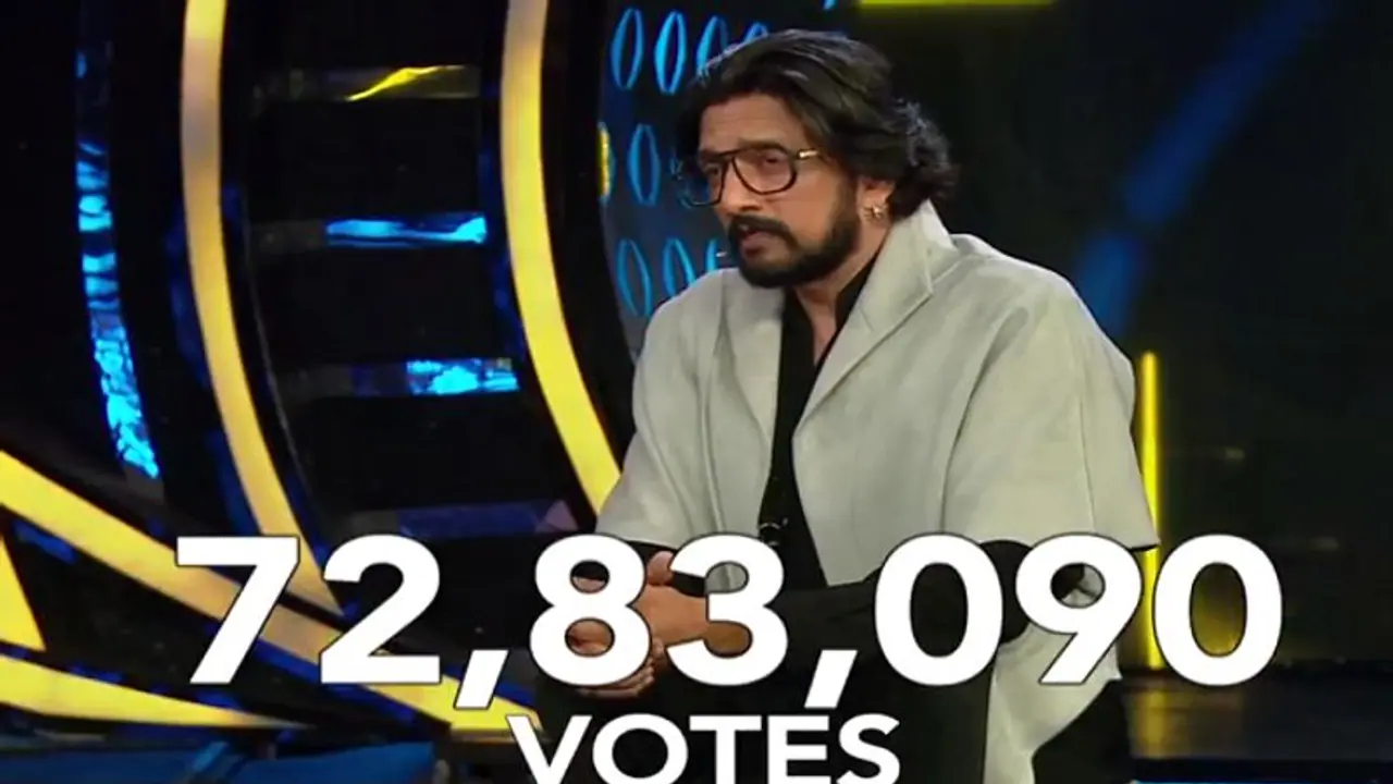 72 ಲಕ್ಷ ವೋಟ್ ಪಡೆದ ಬಿಗ್ ಬಾಸ್ ಸ್ಪರ್ಧಿ, ಕಿಚ್ಚ ರಿವಿಲ್ ಮಾಡಿದ್ರು ಅಚ್ಚರಿಯ ನಂಬರ್! 72 ಲಕ್ಷ ವೋಟ್ ಪಡೆದ ಬಿಗ್ ಬಾಸ್ ಸ್ಪರ್ಧಿ, ಕಿಚ್ಚ ರಿವಿಲ್ ಮಾಡಿದ್ರು ಅಚ್ಚರಿಯ ನಂಬರ್!
