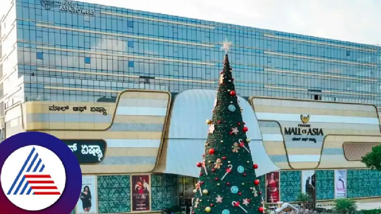ಮುಂದಿನ 15 ದಿನಗಳ ಕಾಲ ಮಾಲ್ ಆಫ್ ಏಷ್ಯಾ ಸಂಪೂರ್ಣ ಬಂದ್! ಕಾರಣ ಇಲ್ಲಿದೆ