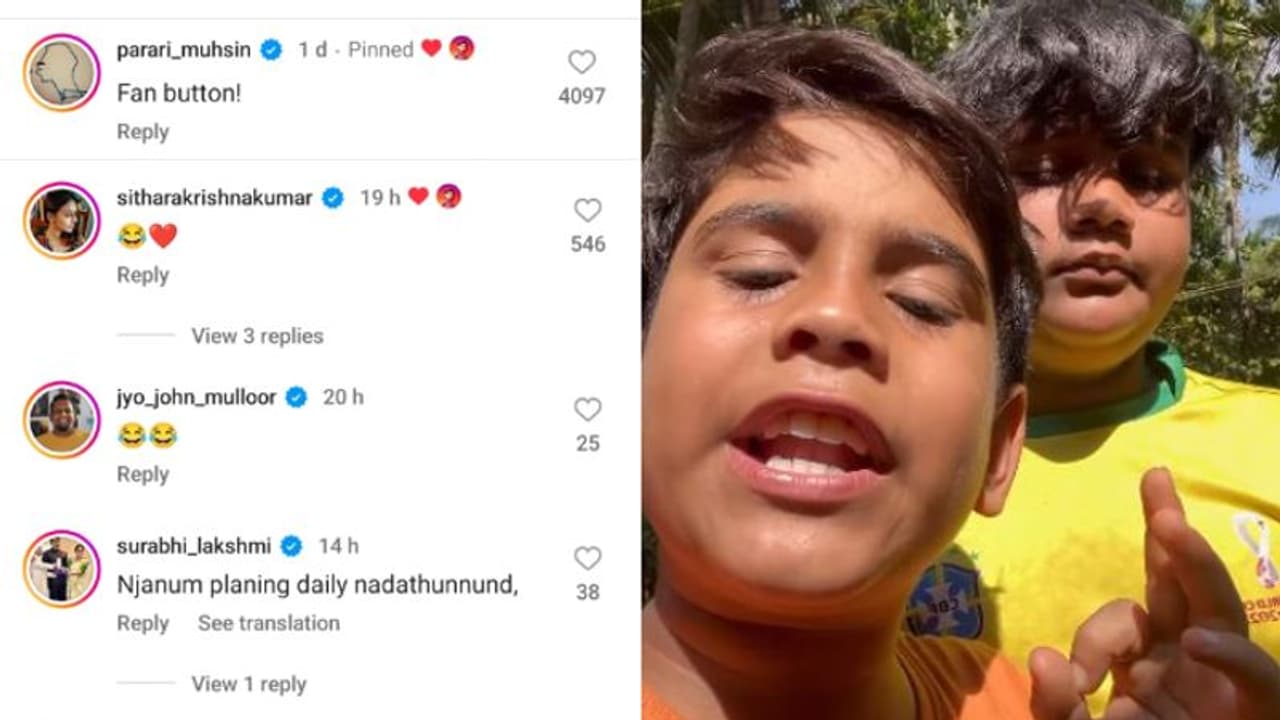 'കൈച്ചിലാവോന്ന് നമുക്കറിയൂല്ല, പക്ഷേ പ്ലാനിംഗ് ഡെയ്ലി നടക്കുന്നുണ്ട്'; ചെക്കൻമാർ 'തീ' എന്ന് സോഷ്യൽ മീഡിയ