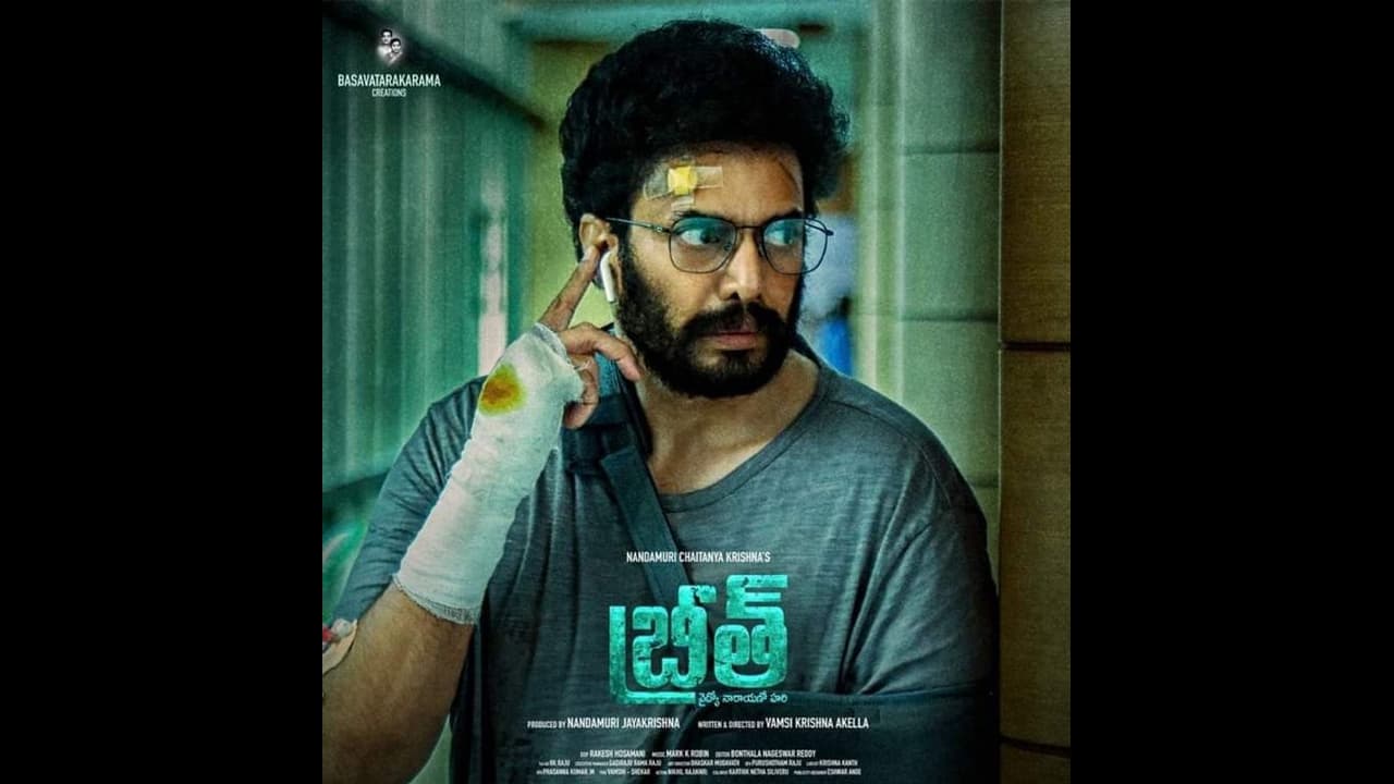 నందమూరి హీరో డిజాస్టర్ మూవీ ఓటీటీలో! నందమూరి హీరో డిజాస్టర్ మూవీ ఓటీటీలో!