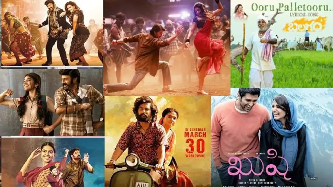 2023లో దుమ్మురేపిన పాటలు.. టాలీవుడ్ ను ఊపు ఊపి వదలిపెట్టాయిగా.. 2023లో దుమ్మురేపిన పాటలు.. టాలీవుడ్ ను ఊపు ఊపి వదలిపెట్టాయిగా..