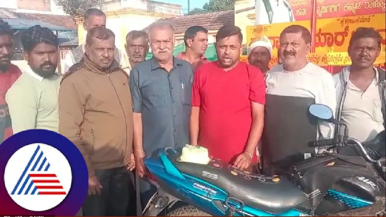 ಇಂದು 'ಮದ್ಯಪಾನ ಪ್ರಿಯರ ದಿನ': ಮದ್ಯಪ್ರಿಯರ ಸಂಘದಿಂದ ಕೇಕ್ ಕತ್ತರಿಸಿ ಸಂಭ್ರಮಾಚರಣೆ! ವಿಡಿಯೋ ವೈರಲ್ ಇಂದು 'ಮದ್ಯಪಾನ ಪ್ರಿಯರ ದಿನ': ಮದ್ಯಪ್ರಿಯರ ಸಂಘದಿಂದ ಕೇಕ್ ಕತ್ತರಿಸಿ ಸಂಭ್ರಮಾಚರಣೆ! ವಿಡಿಯೋ ವೈರಲ್