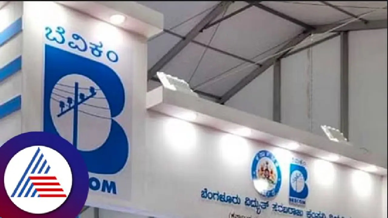 ಹೊಸ ವರ್ಷಾಚರಣೆ: ಸುರಕ್ಷತಾ ಕ್ರಮಗಳ ಅನುಸರಿಸುವಂತೆ ಜನತೆಗೆ ಬೆಸ್ಕಾಂ ಮನವಿ