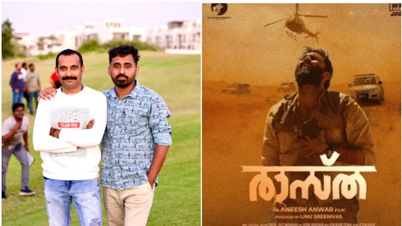 "ആട് ജീവിതം മലയാളത്തിലെ ഏറ്റവും വലിയ പ്രൊജക്റ്റ് ആണ് ,ദയവ് ചെയ്തു "രാസ്ത " യെ താരതമ്യം ചെയ്യരുത്" "ആട് ജീവിതം മലയാളത്തിലെ ഏറ്റവും വലിയ പ്രൊജക്റ്റ് ആണ് ,ദയവ് ചെയ്തു "രാസ്ത " യെ താരതമ്യം ചെയ്യരുത്"