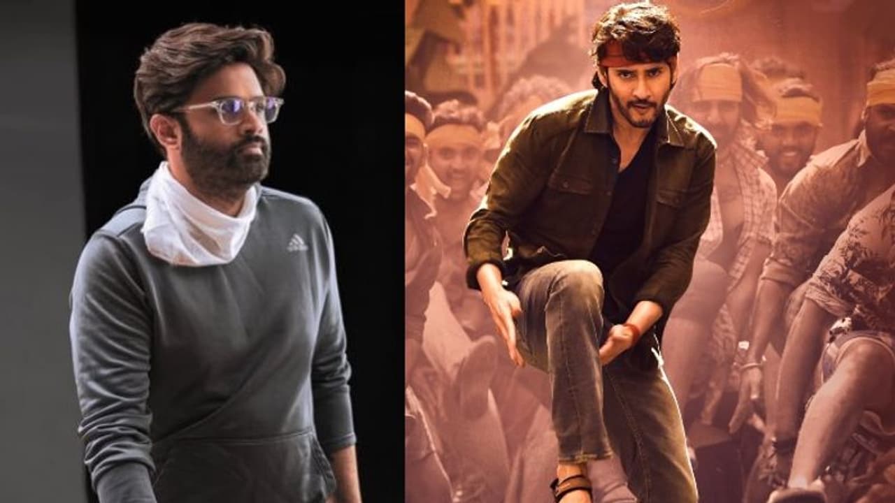  #Gunturkaaram ట్రైలర్‌ అందుకే లేటైందా?, మహేష్ సలహాతో ఆ మార్పులు?