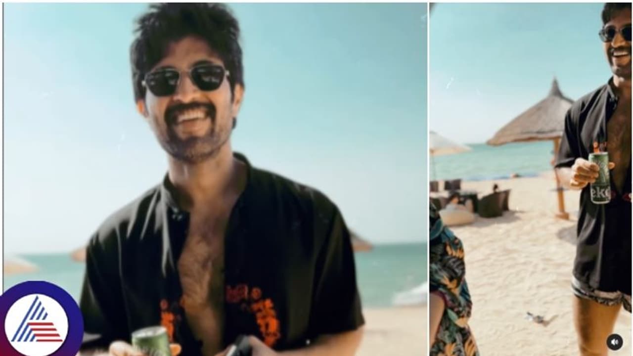 ಬೀಚ್‌ನಲ್ಲಿ ಚೆಡ್ಡಿಮೇಲೆ ಕಾಣಿಸಿಕೊಂಡ ವಿಜಯ್‌ ದೇವರಕೊಂಡ: ರಶ್ಮಿಕಾಳನ್ನು ಅಡಗಿಸಿಟ್ಟಿದ್ಯಾಕೆ ಎಂದ ಫ್ಯಾನ್ಸ್!