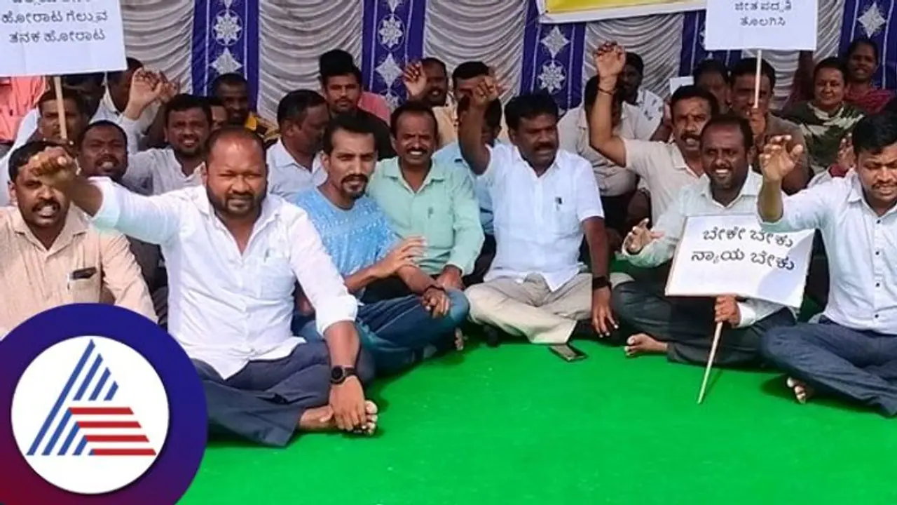 ಸರ್ಕಾರದ ಪರ್ಯಾಯ ವ್ಯವಸ್ಥೆಯ ಬೆದರಿಕೆ ಅಸ್ತ್ರಕ್ಕೆ ಜಗ್ಗದ ಅತಿಥಿ ಉಪನ್ಯಾಸಕರು; ಇಂದು ತುಮಕೂರಿನಿಂದ ಪಾದಯಾತ್ರೆ!