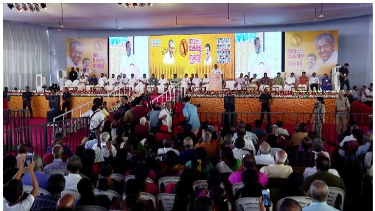 എറണാകുളത്ത് 4 മണ്ഡലങ്ങളിലെ നവകേരള സദസിന് ഇന്ന് തുടക്കം; വൻ സുരക്ഷ സന്നാഹങ്ങൾ എറണാകുളത്ത് 4 മണ്ഡലങ്ങളിലെ നവകേരള സദസിന് ഇന്ന് തുടക്കം; വൻ സുരക്ഷ സന്നാഹങ്ങൾ