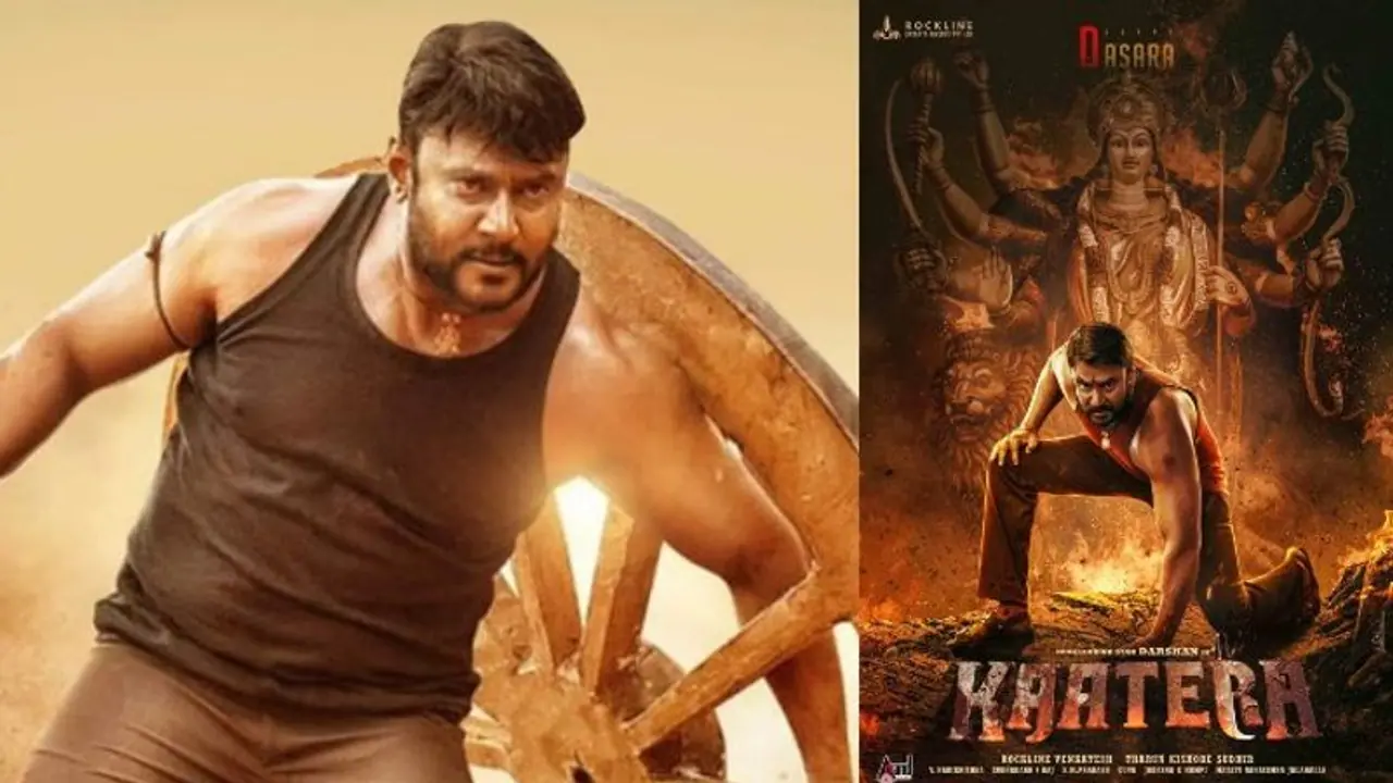 ബോക്സോഫീസില്‍ പ്രഭാസിന്‍റെ സലാറിനെ തൂക്കി അടിച്ച കന്നട ചിത്രം: "കട്ടേര" ഒടുവില്‍ ഒടിടിയിലേക്ക്.!