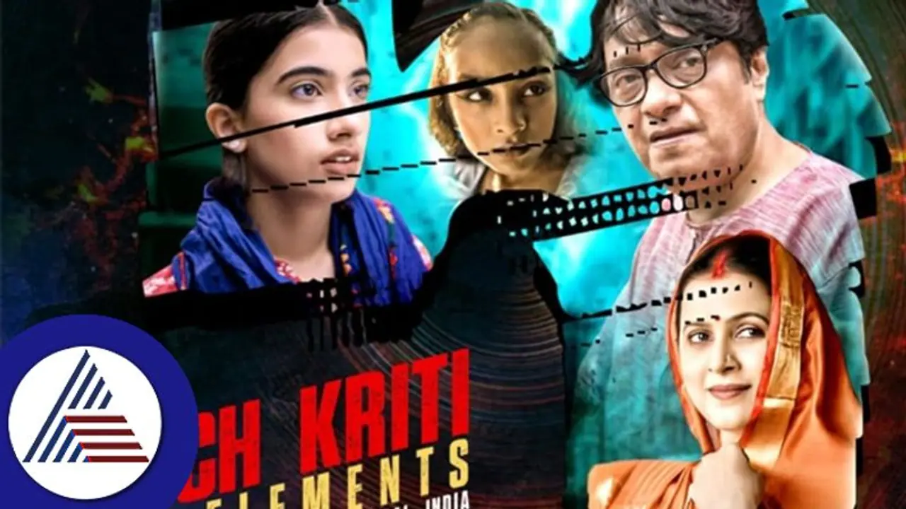 2023ರ ದೊಡ್ಡ ಫ್ಲಾಪ್​ ಚಿತ್ರವಿದು: 33 ಕೋಟಿ ಬಜೆಟ್​ನಲ್ಲಿ ತೆಗೆದ ಚಿತ್ರ ಗಳಿಸಿದ್ದು ಕೇವಲ 10 ಸಾವಿರ ರೂ!