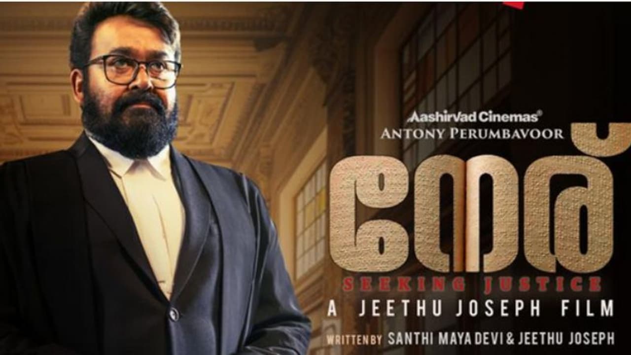 കേരളത്തില്‍ നേര് നേടിയത്?, വര്‍ഷാന്ത്യം കളക്ഷനില്‍ വമ്പൻ കുതിപ്പുമായി മോഹൻലാല്‍