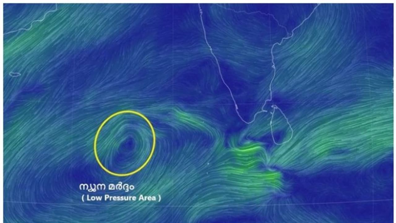 വീണ്ടും ന്യൂനമര്ദം, ഒറ്റപ്പെട്ട ശക്തമായ മഴയ്ക്ക് സാധ്യതയെന്ന് മുന്നറിയിപ്പ്; തിരുവനന്തപുരത്ത് യെല്ലോ അലെർട്ട് വീണ്ടും ന്യൂനമര്ദം, ഒറ്റപ്പെട്ട ശക്തമായ മഴയ്ക്ക് സാധ്യതയെന്ന് മുന്നറിയിപ്പ്; തിരുവനന്തപുരത്ത് യെല്ലോ അലെർട്ട്