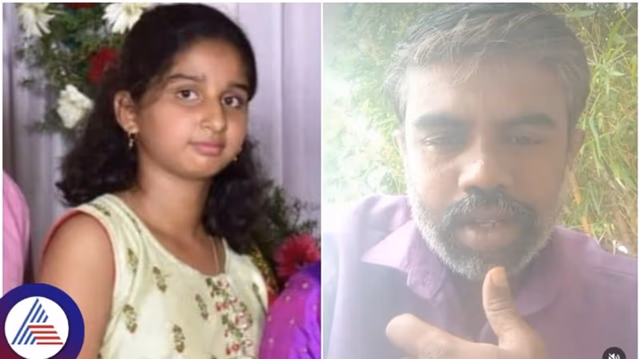 ಸ್ಕೂಲ್‌ ಬಸ್‌ ಡ್ರೈವರ್‌ ಅಂಕಲ್‌ ಪ್ರೇಮಪಾಶಕ್ಕೆ ಬಲಿಯಾದ 8ನೇ ಕ್ಲಾಸ್‌ ಹುಡುಗಿ!