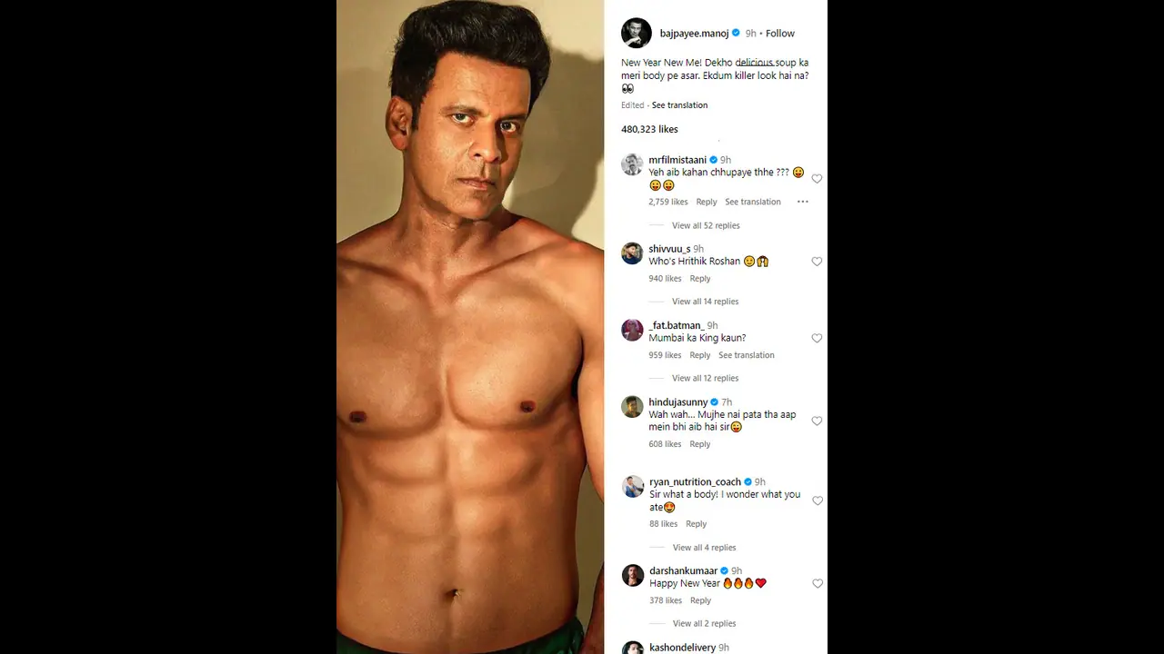 ഹൃത്വിക് റോഷനൊക്കെ എന്ത്?; എല്ലാവരെയും ഞെട്ടിച്ച് മനോജ് ബാജ്പേയിയുടെ മേയ്ക്കോവര്.! ഹൃത്വിക് റോഷനൊക്കെ എന്ത്?; എല്ലാവരെയും ഞെട്ടിച്ച് മനോജ് ബാജ്പേയിയുടെ മേയ്ക്കോവര്.!