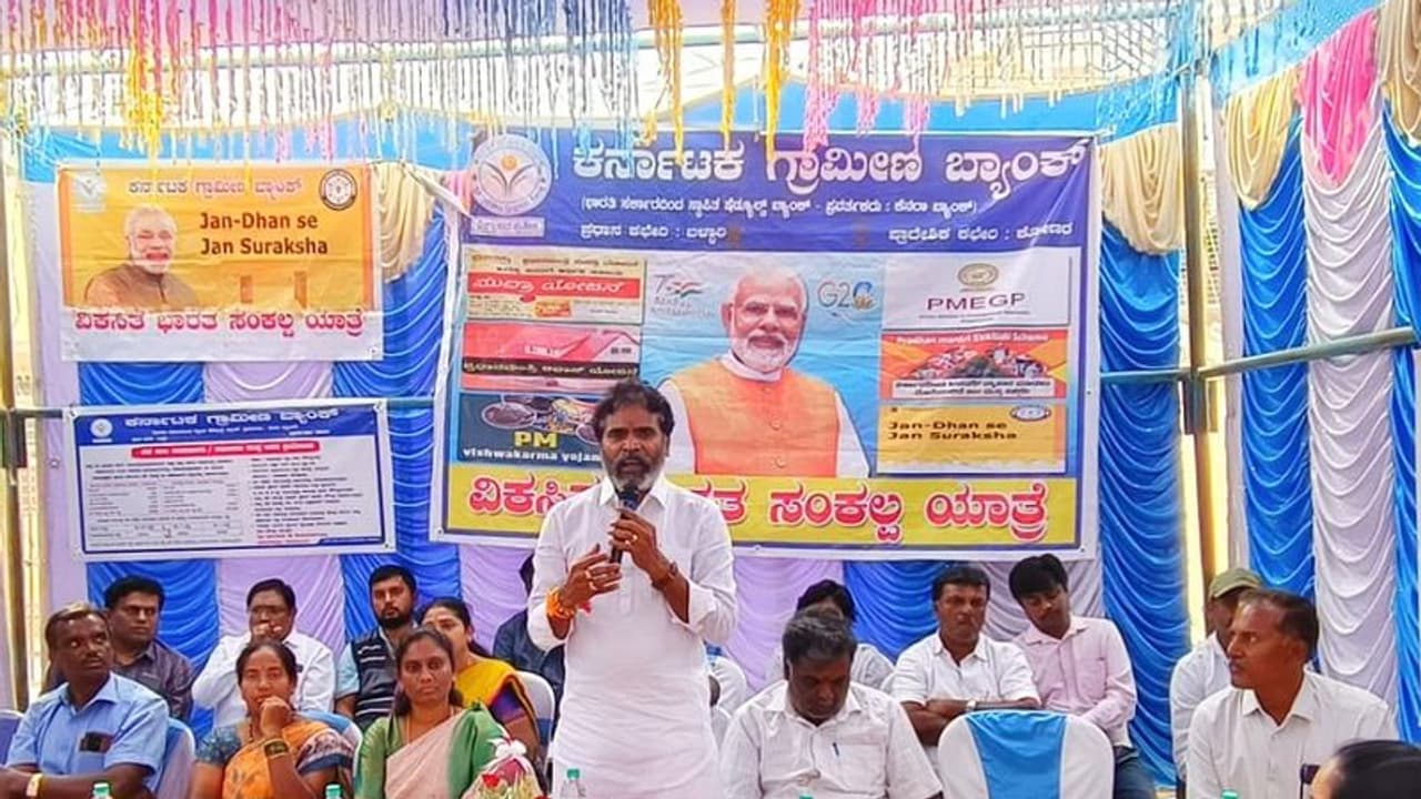 ಕೇಂದ್ರ ಸರ್ಕಾರದ ಯೋಜನೆಗಳು ಎಲ್ಲರಿಗೂ ತಲುಪಬೇಕು: ಸಂಸದ ಮುನಿಸ್ವಾಮಿ ಕೇಂದ್ರ ಸರ್ಕಾರದ ಯೋಜನೆಗಳು ಎಲ್ಲರಿಗೂ ತಲುಪಬೇಕು: ಸಂಸದ ಮುನಿಸ್ವಾಮಿ